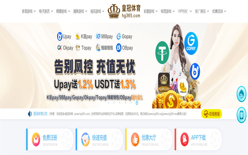 ob|ob体育官网|ob官方网站体育的规则与条款讲解 – 新手须知