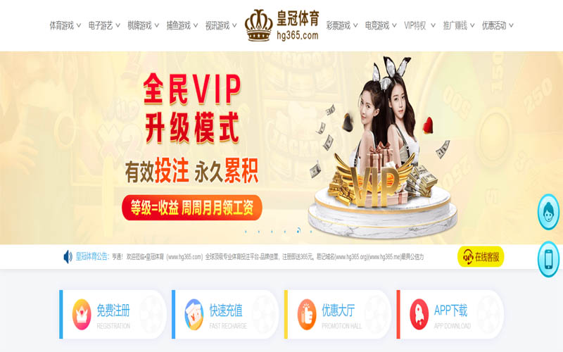 ob|ob体育官网|ob官方网站体育App下载 – 线上最佳足球买球APP