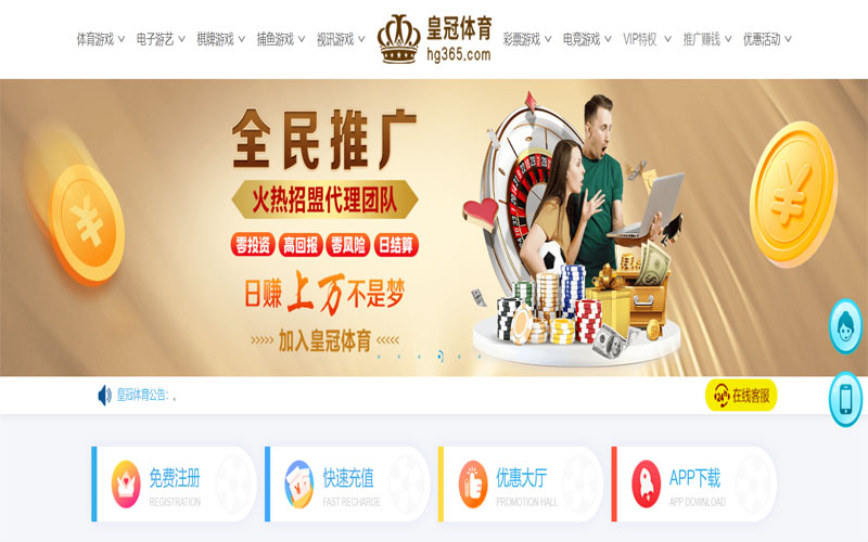ob|ob体育官网|ob官方网站体育注册账户和游戏下注使用权