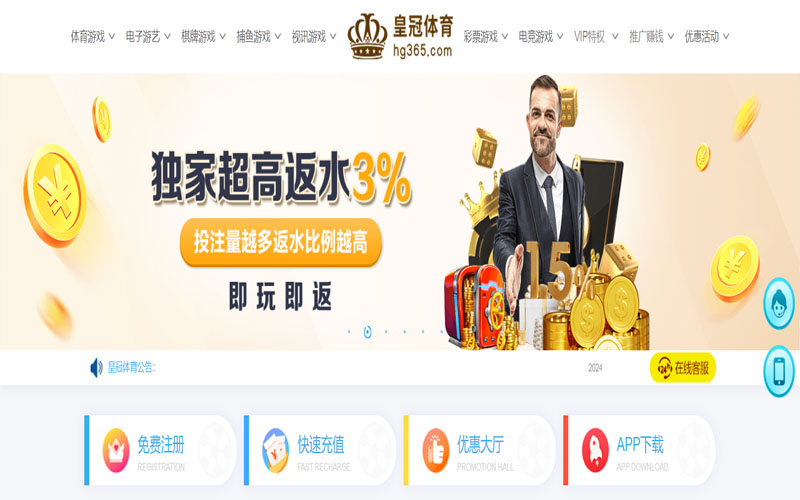 ob|ob体育官网|ob官方网站的在线体育博彩APP供应商